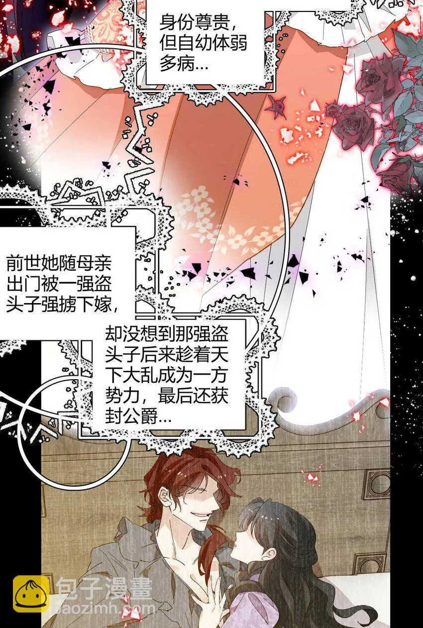 21 小姑娘真好看 第6页