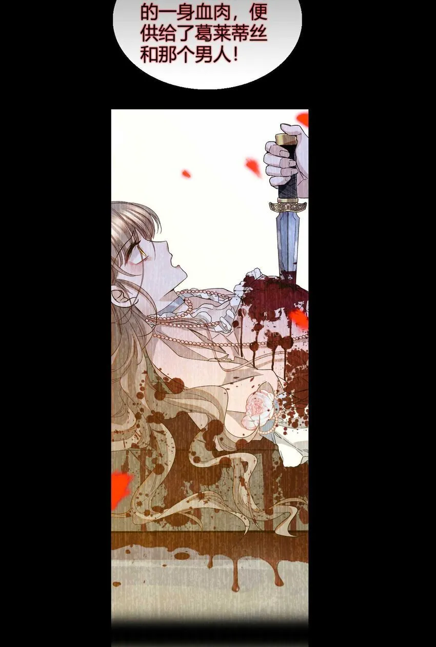 21 小姑娘真好看 第8页