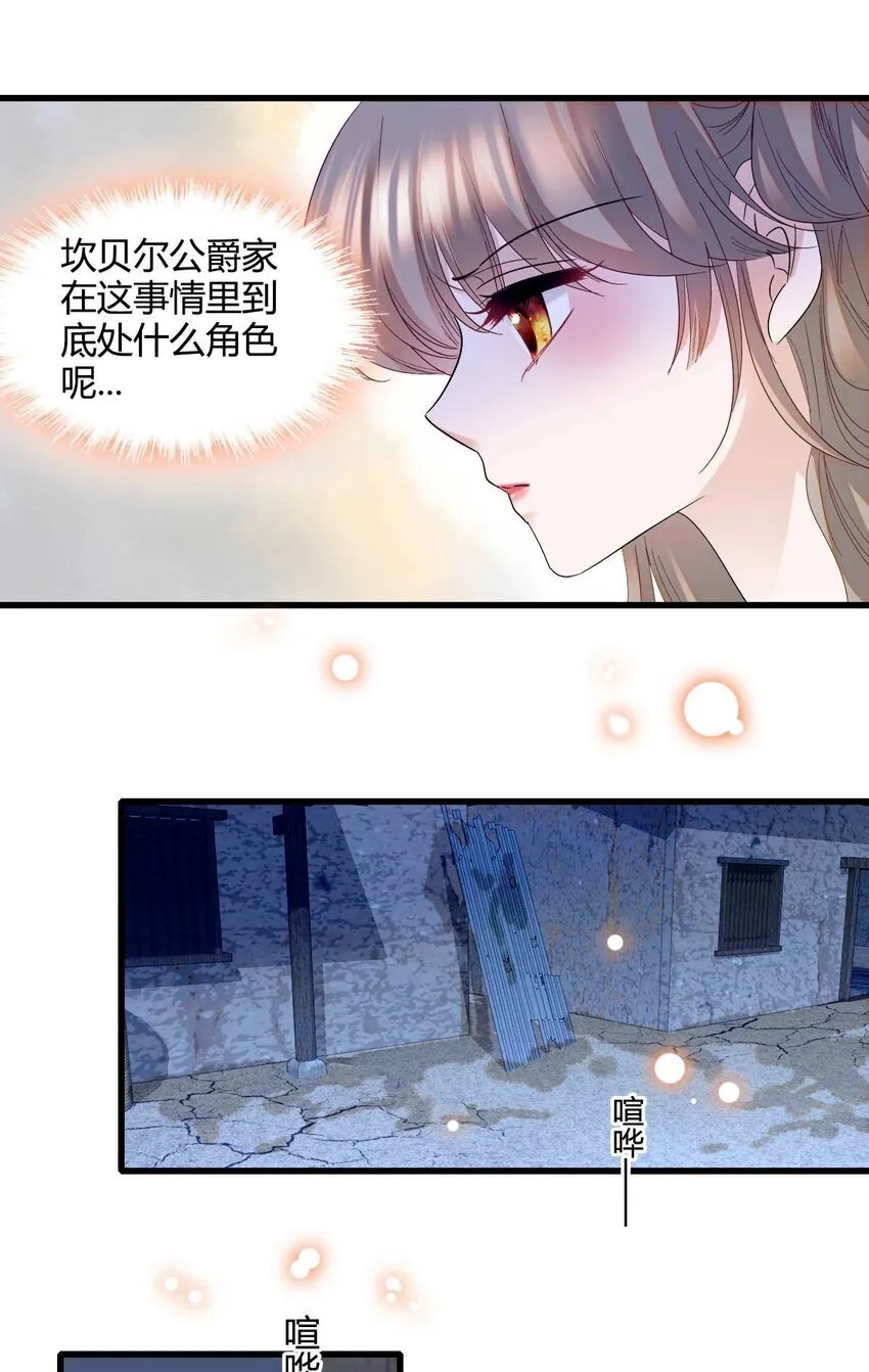 21 小姑娘真好看 第9页