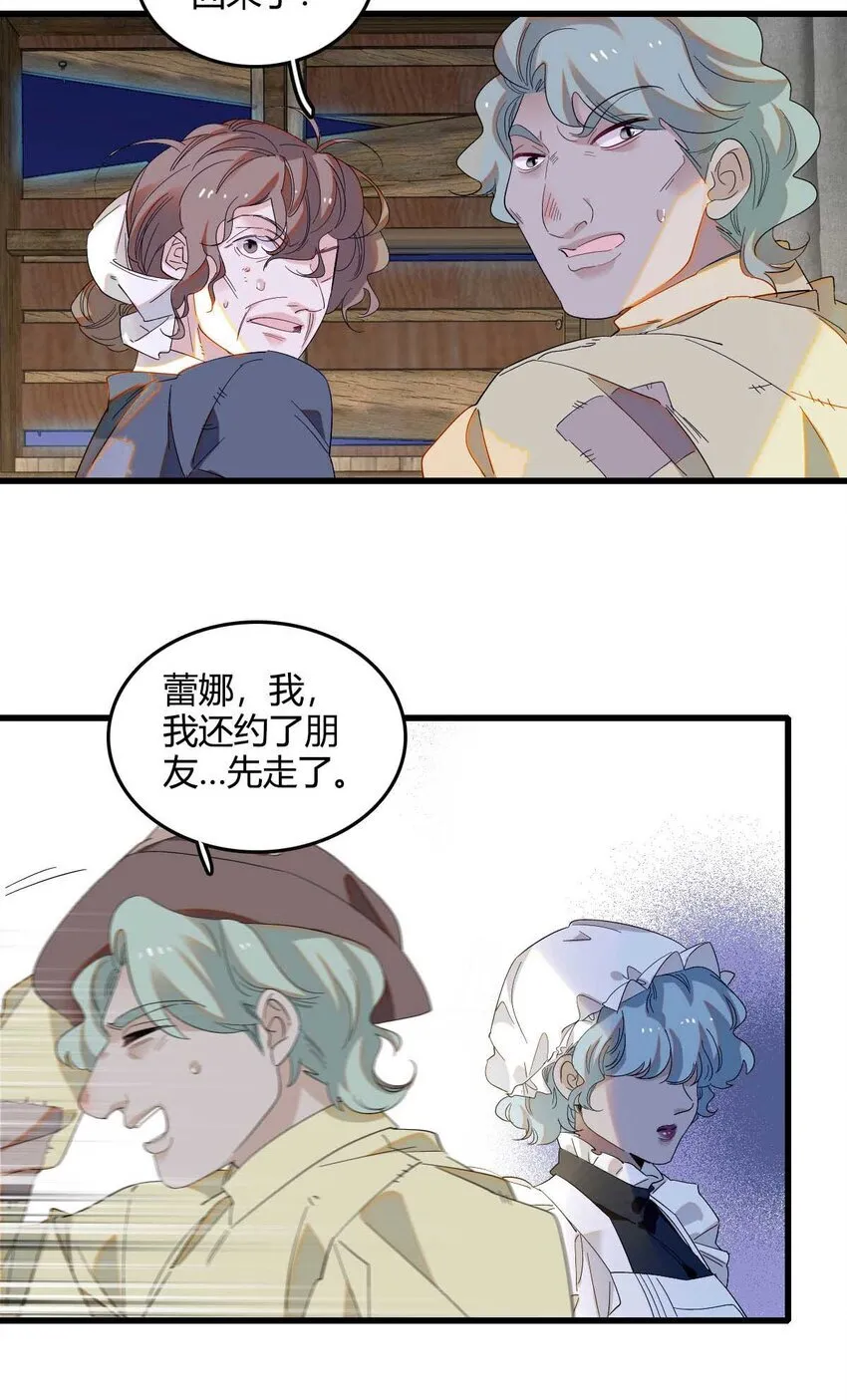 21 小姑娘真好看 第14页
