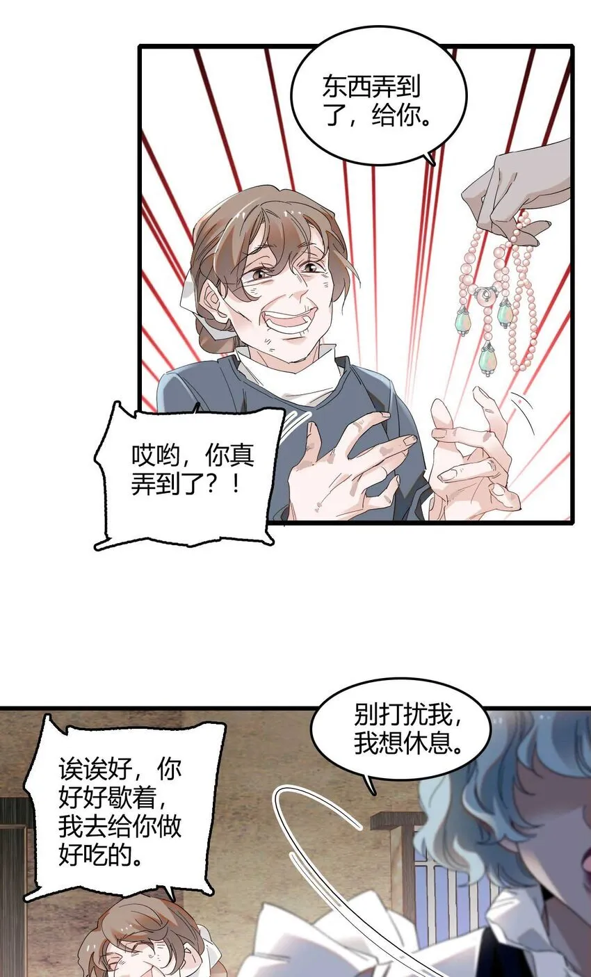 21 小姑娘真好看 第15页