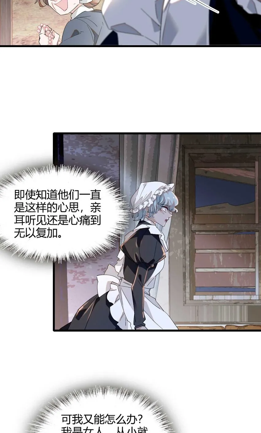 21 小姑娘真好看 第16页