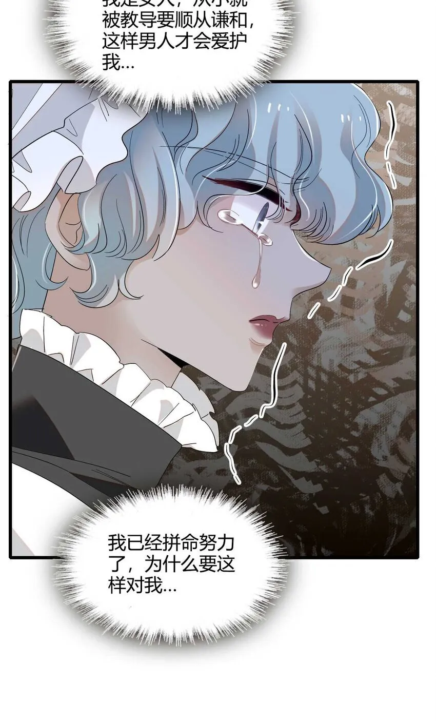 21 小姑娘真好看 第17页