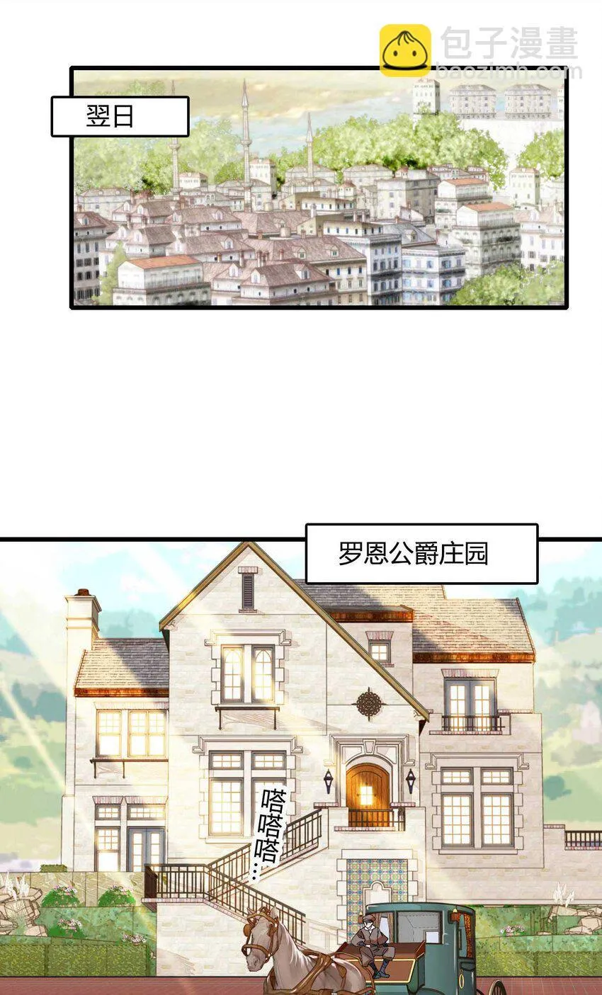 21 小姑娘真好看 第18页
