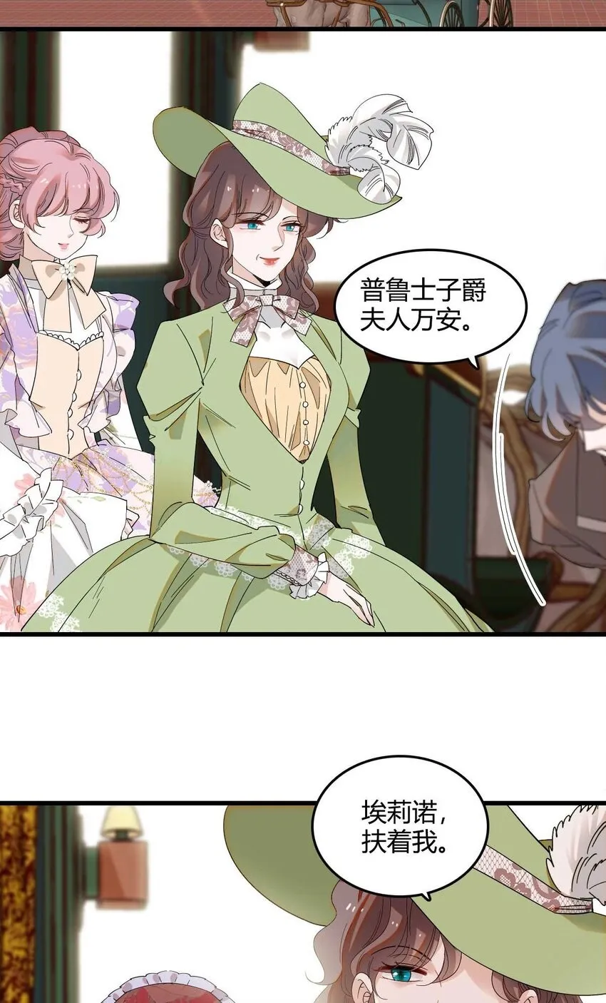 21 小姑娘真好看 第19页