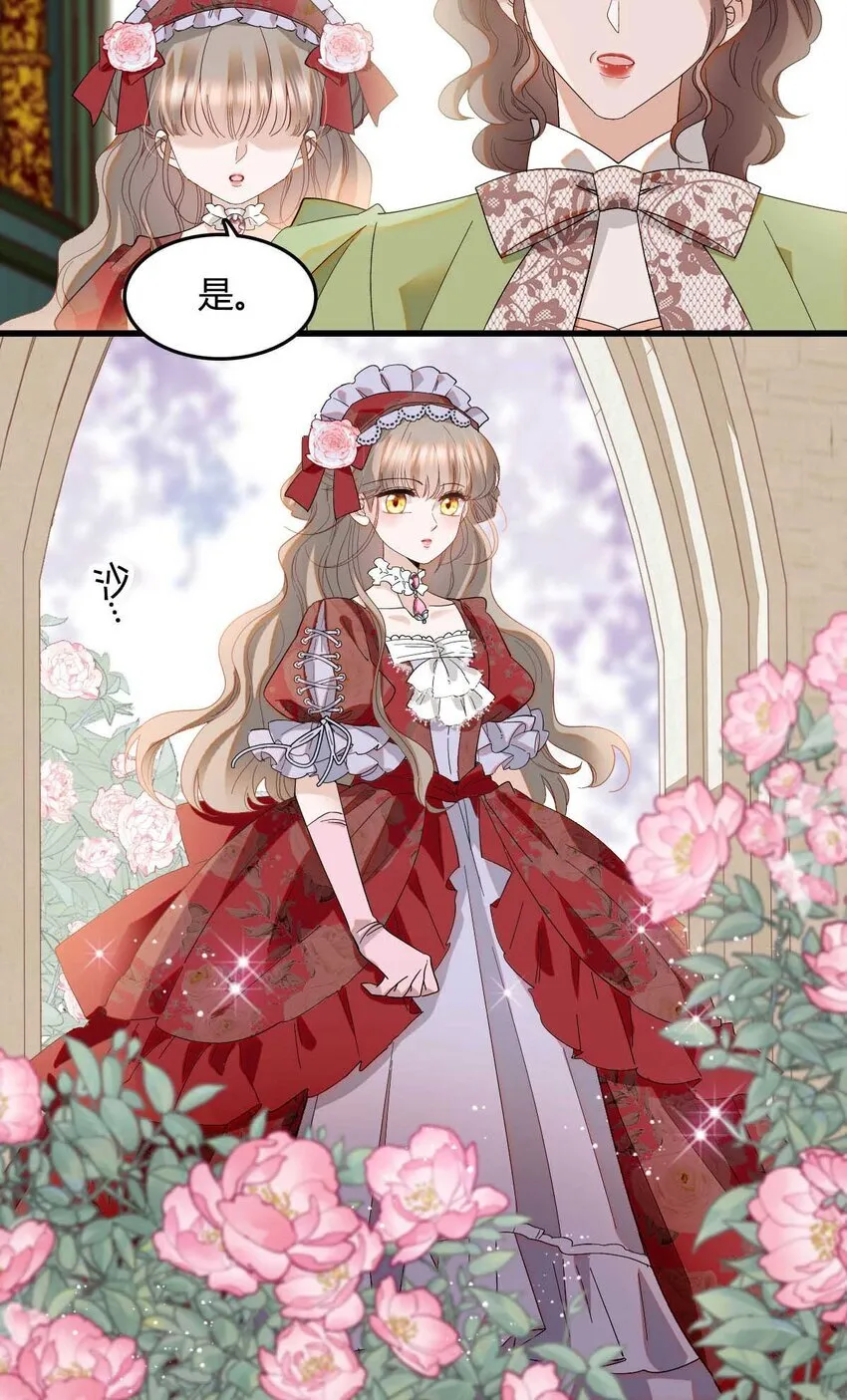 21 小姑娘真好看 第20页
