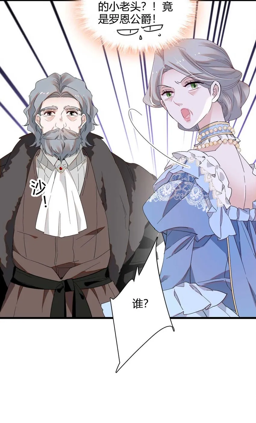 21 小姑娘真好看 第33页