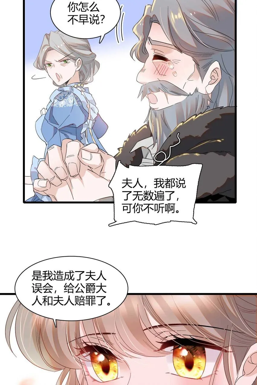 21 小姑娘真好看 第38页