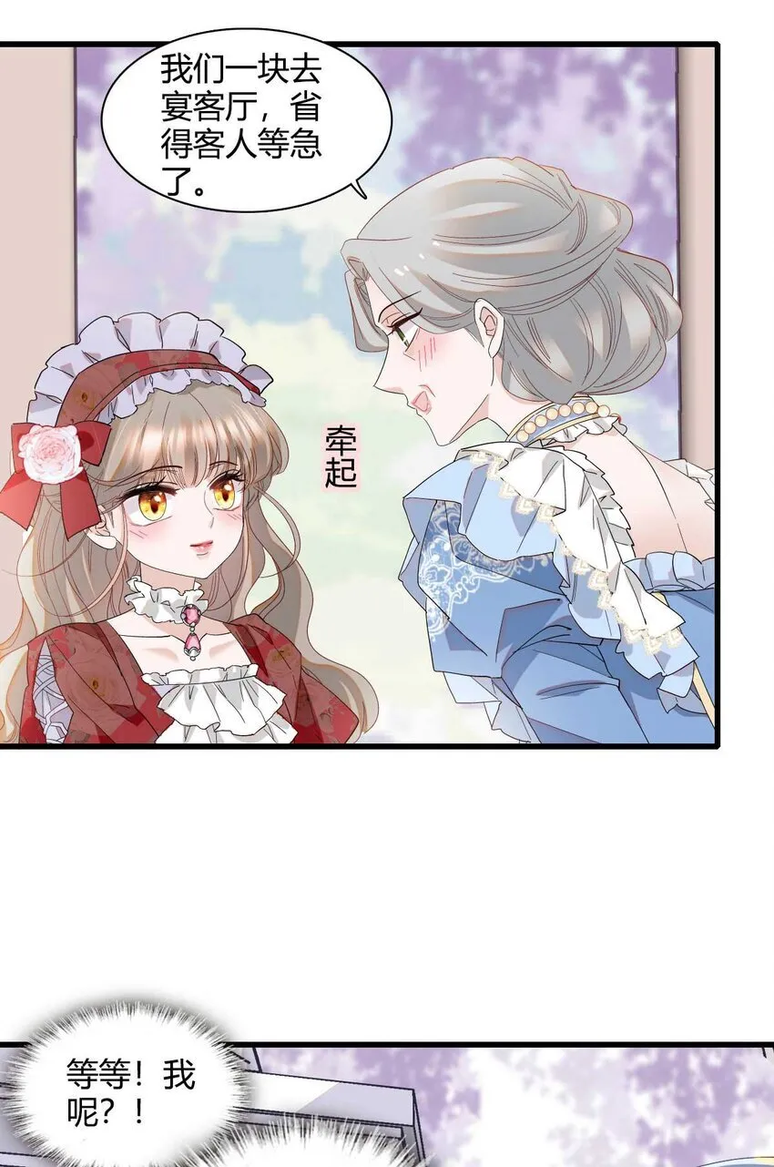 21 小姑娘真好看 第40页