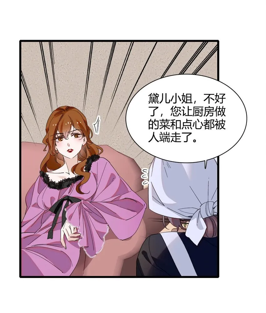 24 要哭回去哭 第20页