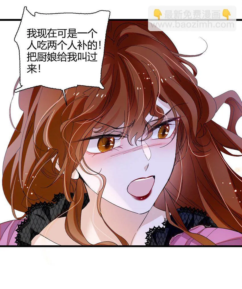 24 要哭回去哭 第21页