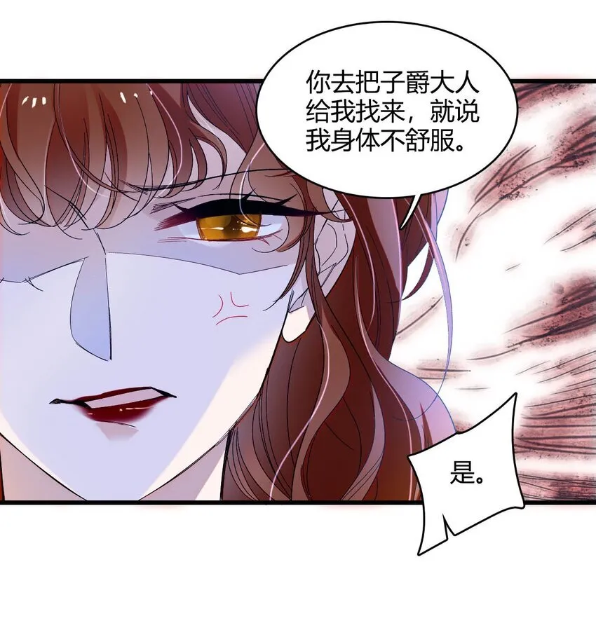 24 要哭回去哭 第23页