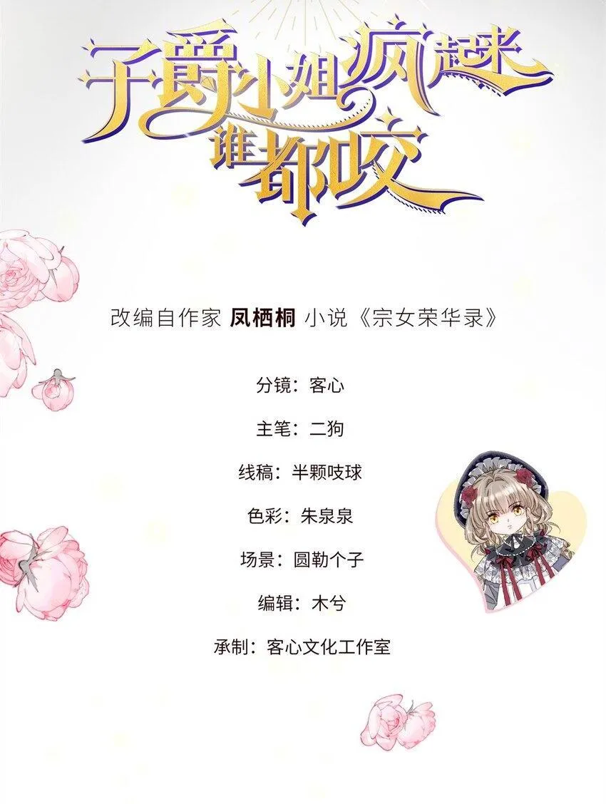 25 是他？ 第2页