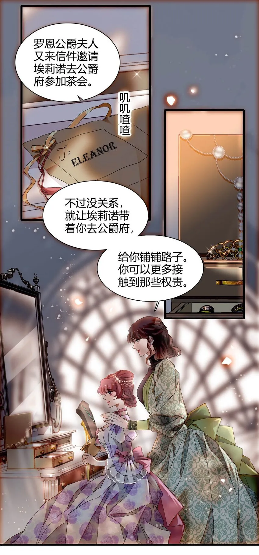 25 是他？ 第3页