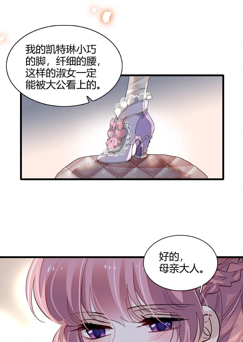 25 是他？ 第4页
