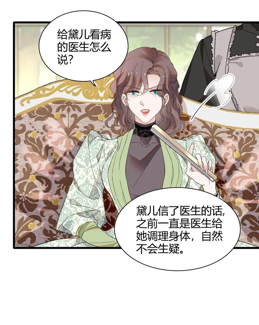 25 是他？ 第9页