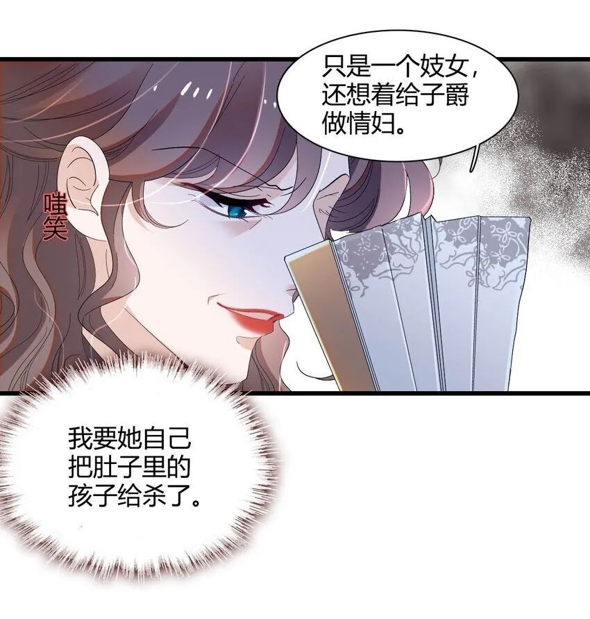 25 是他？ 第10页