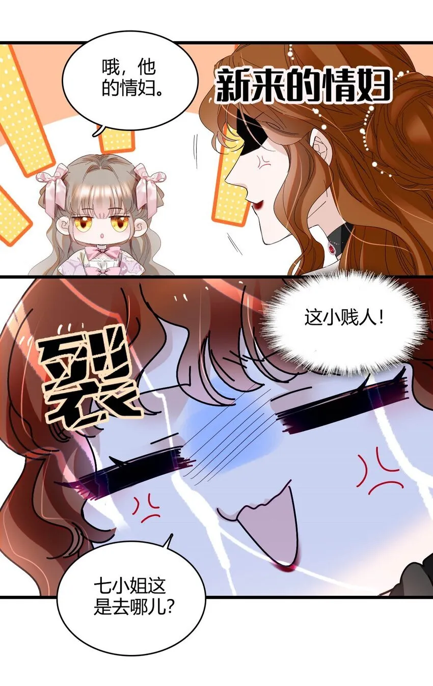 25 是他？ 第14页