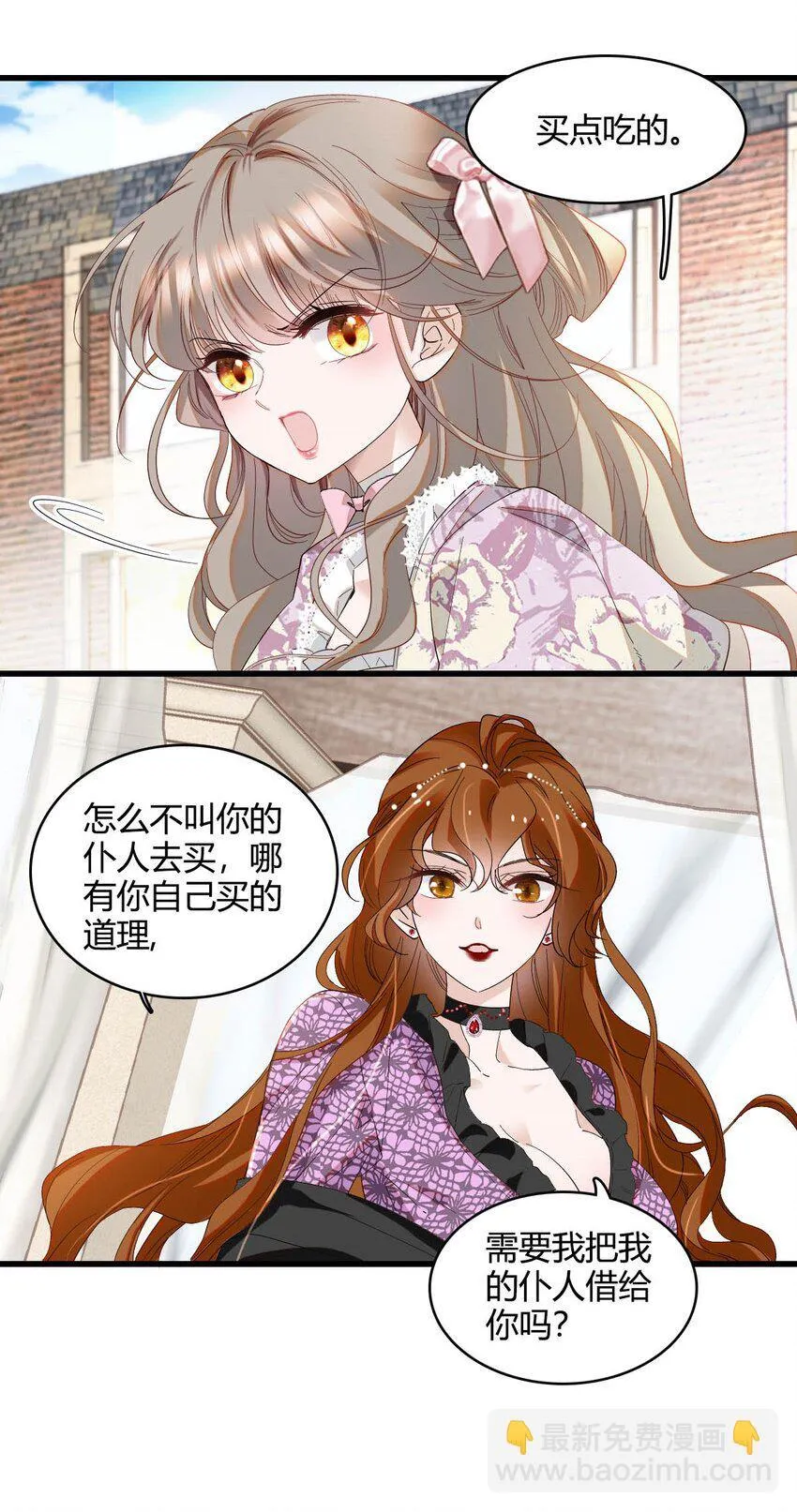 25 是他？ 第15页