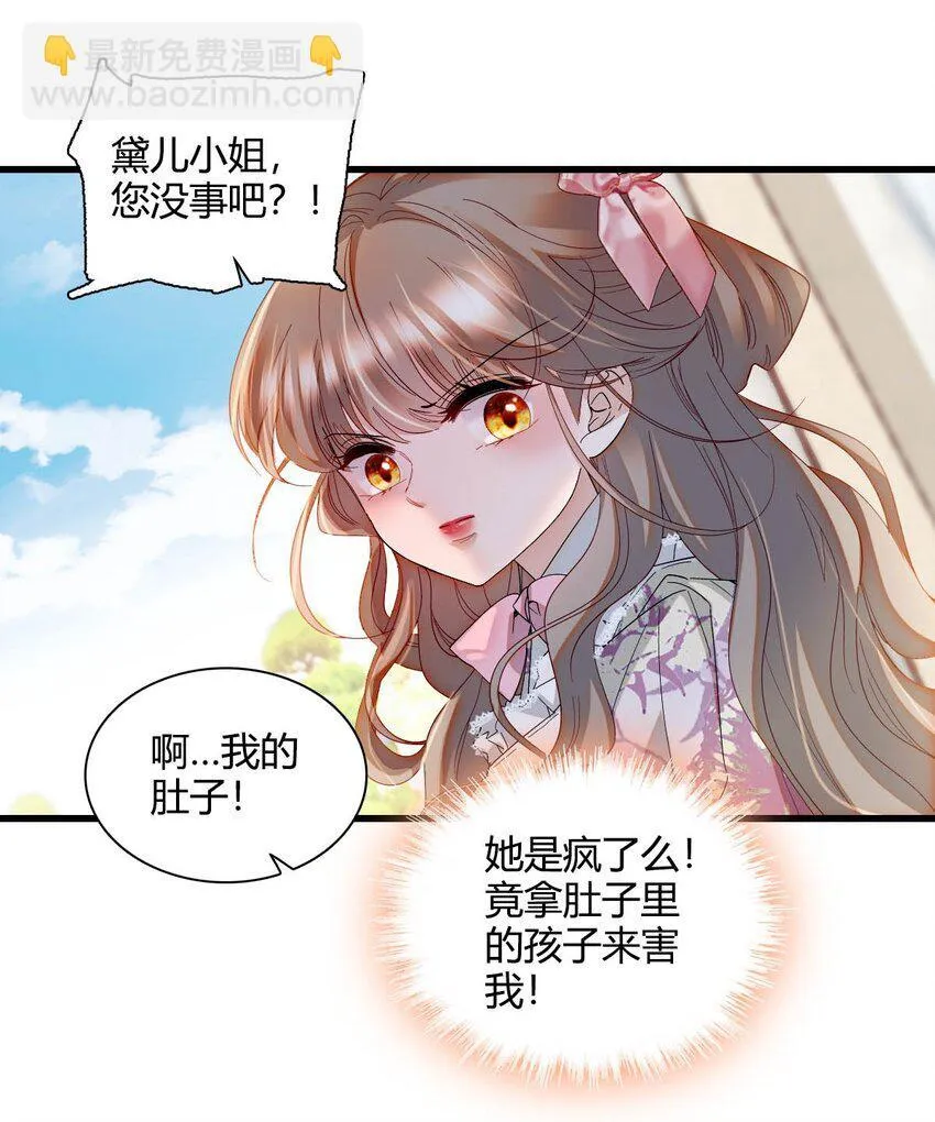 25 是他？ 第18页