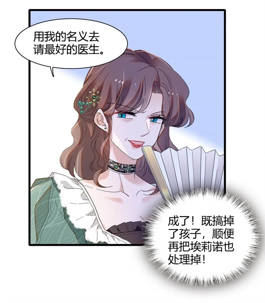 25 是他？ 第25页