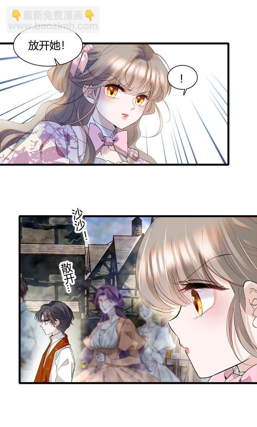25 是他？ 第37页