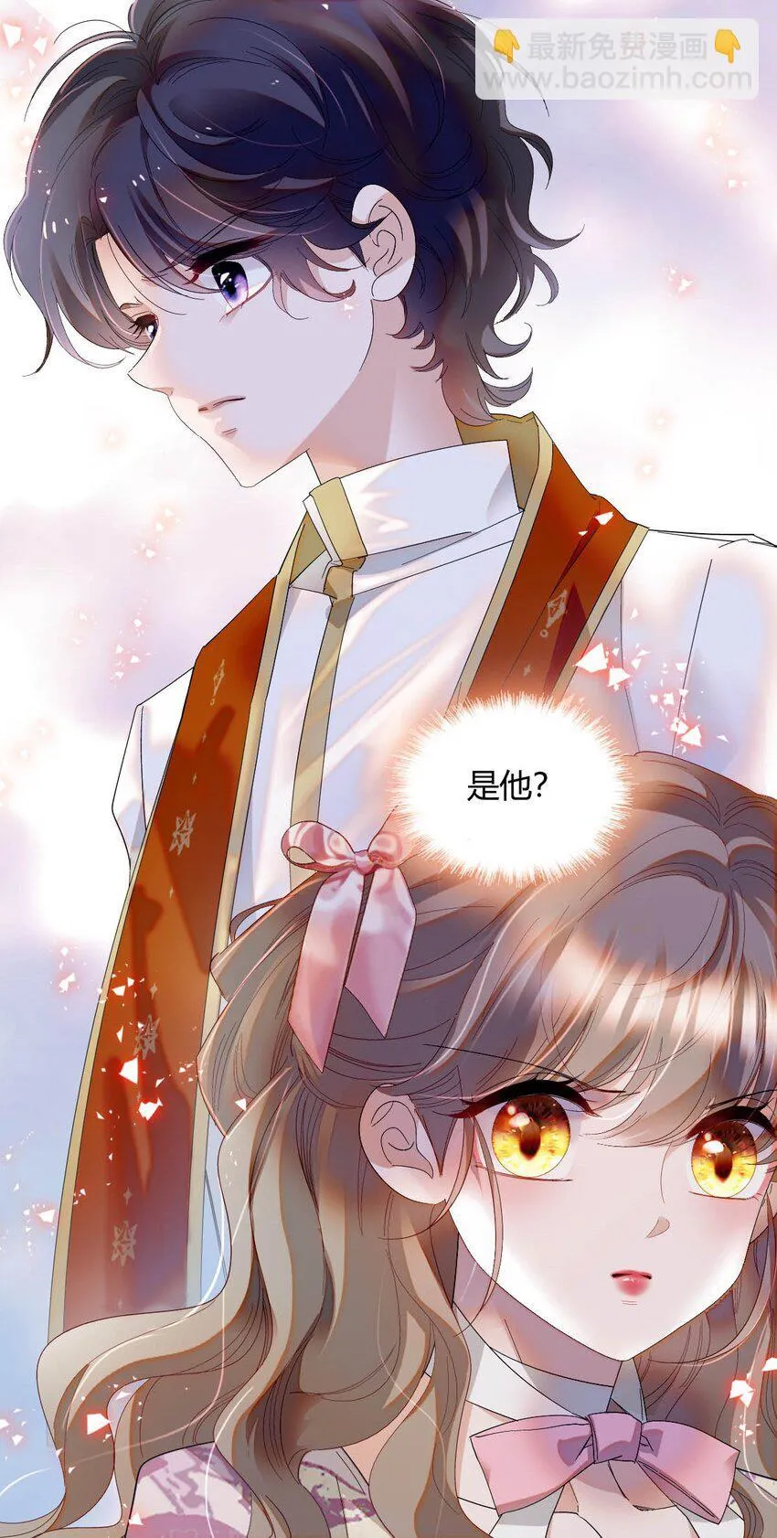 25 是他？ 第38页