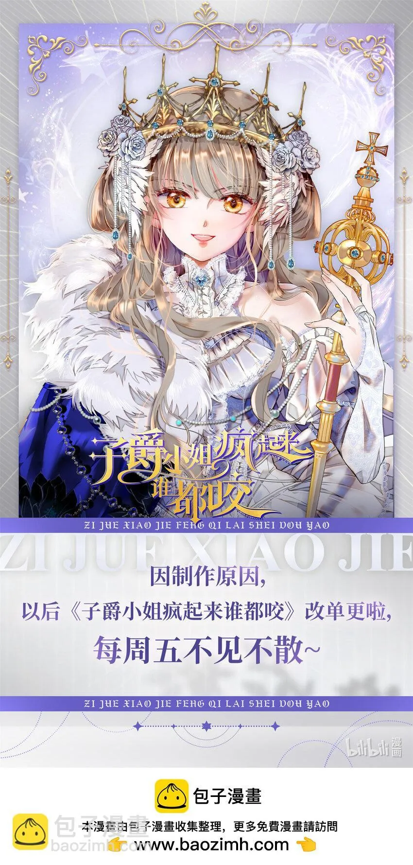 26 不许伤害她 第36页