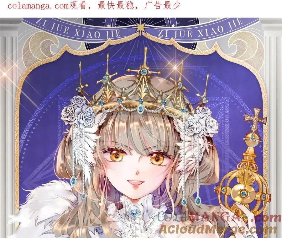 29 可以坐牢，但我无罪 第1页
