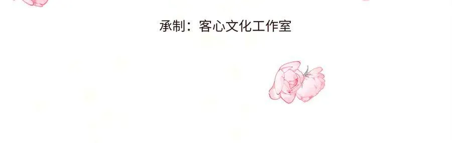 29 可以坐牢，但我无罪 第4页