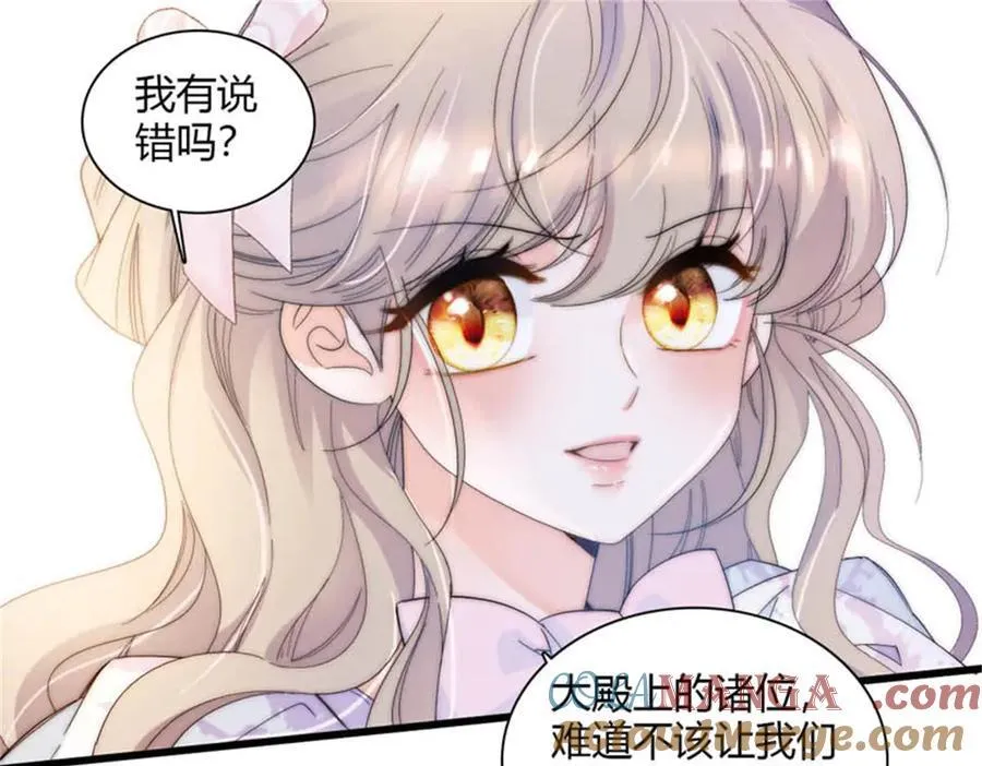 29 可以坐牢，但我无罪 第5页
