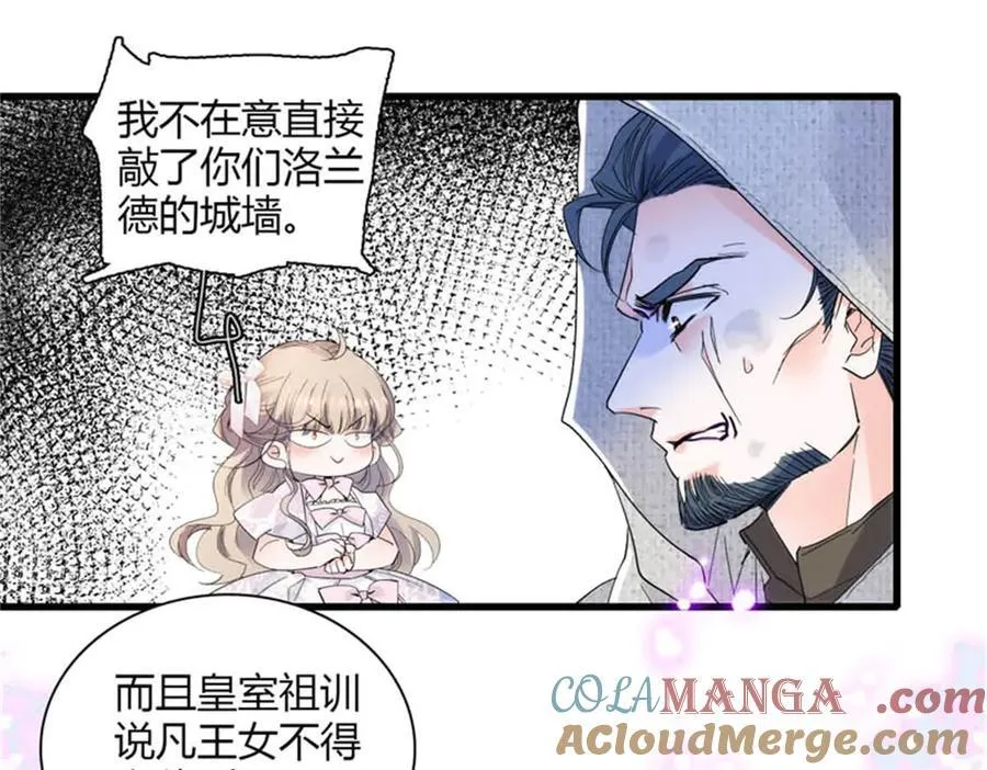 29 可以坐牢，但我无罪 第13页