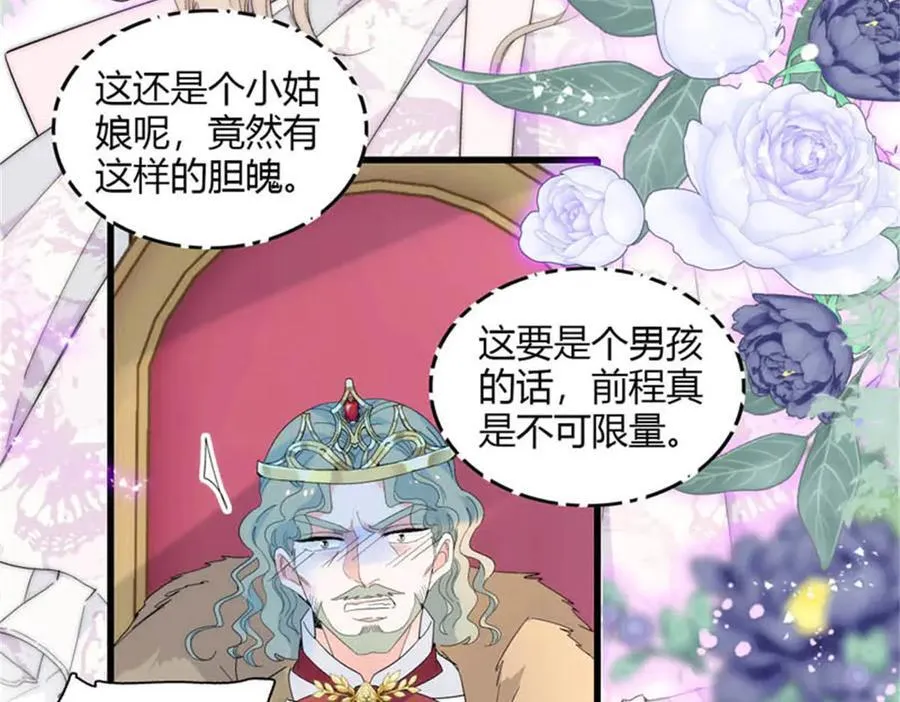 29 可以坐牢，但我无罪 第16页