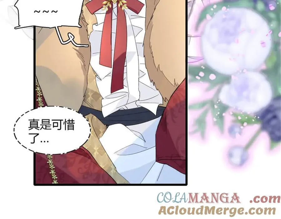29 可以坐牢，但我无罪 第17页