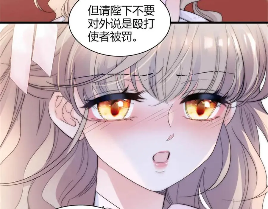 29 可以坐牢，但我无罪 第20页