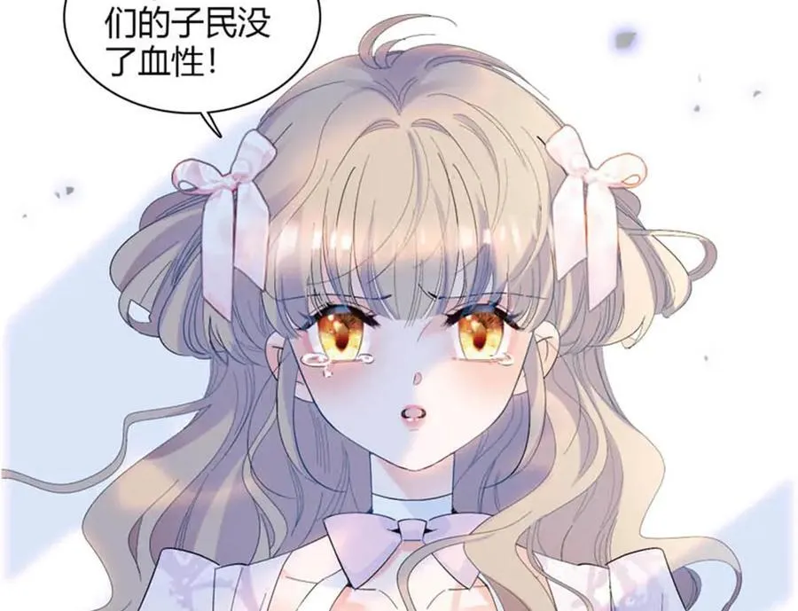 29 可以坐牢，但我无罪 第23页