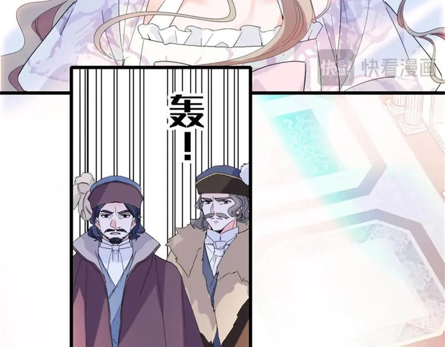29 可以坐牢，但我无罪 第24页