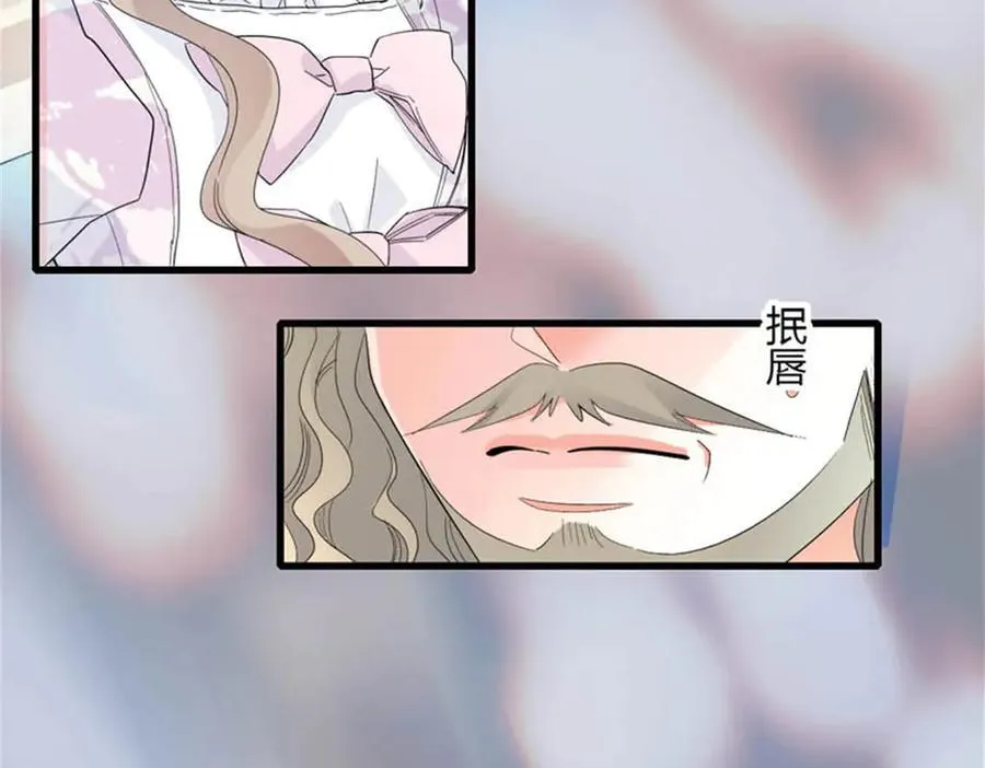 29 可以坐牢，但我无罪 第27页