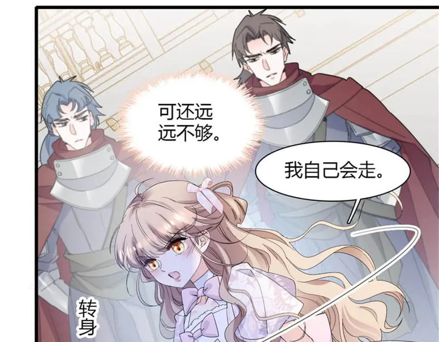 29 可以坐牢，但我无罪 第32页