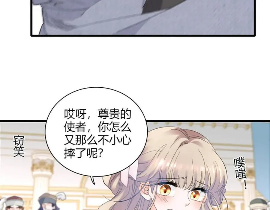 29 可以坐牢，但我无罪 第42页