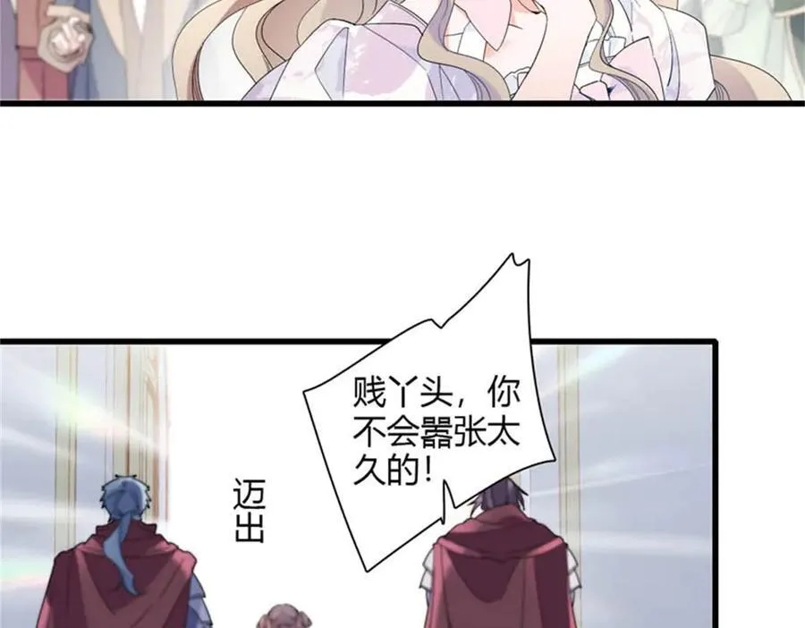 29 可以坐牢，但我无罪 第44页