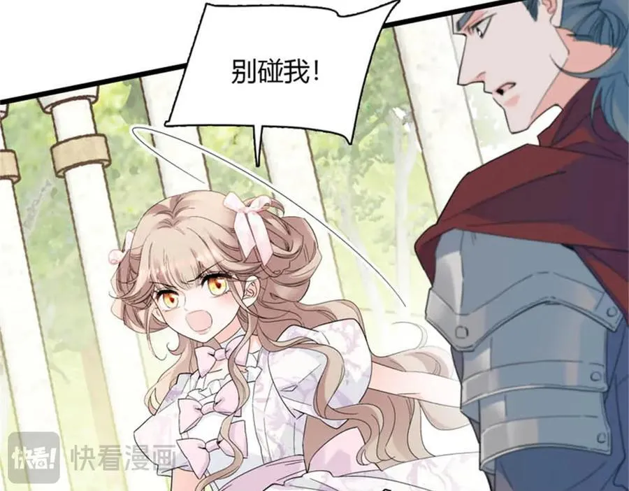 29 可以坐牢，但我无罪 第56页