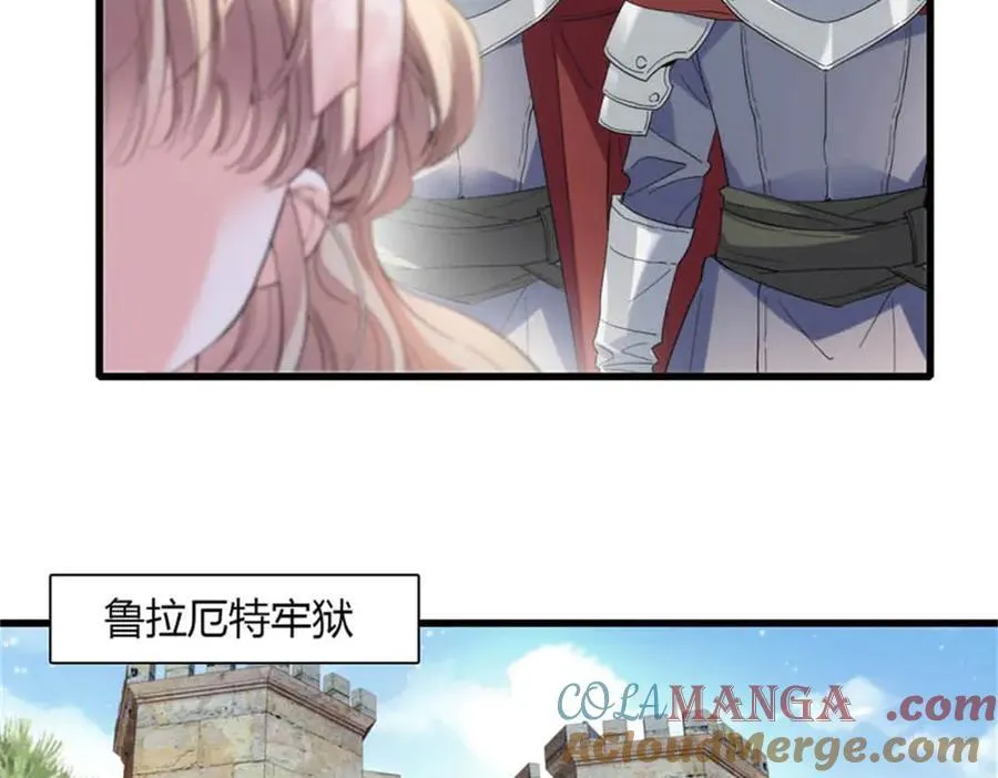 29 可以坐牢，但我无罪 第69页