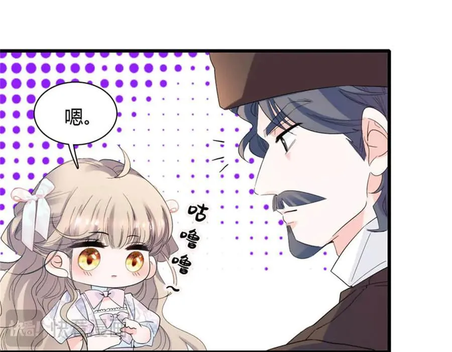 29 可以坐牢，但我无罪 第72页