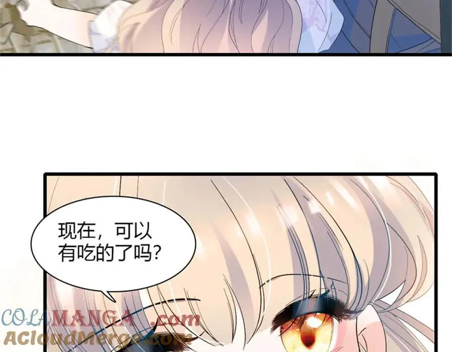 29 可以坐牢，但我无罪 第93页