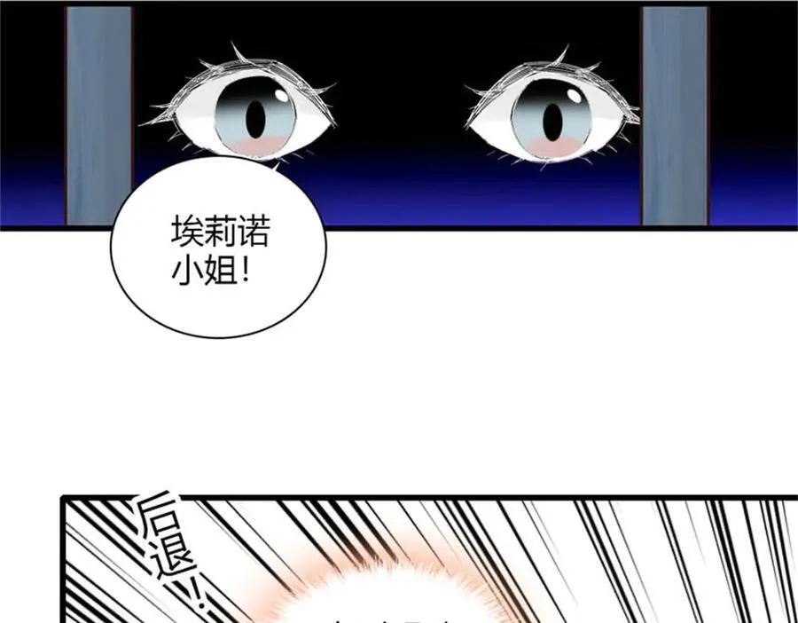 29 可以坐牢，但我无罪 第98页