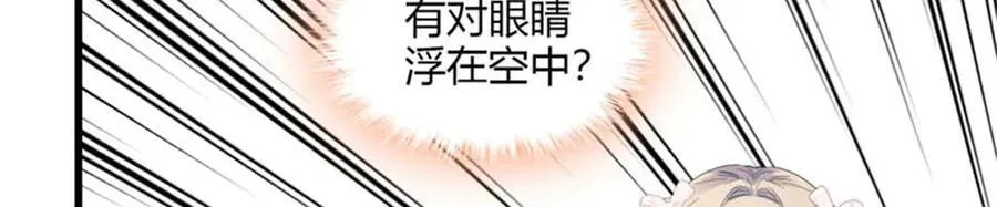 29 可以坐牢，但我无罪 第99页