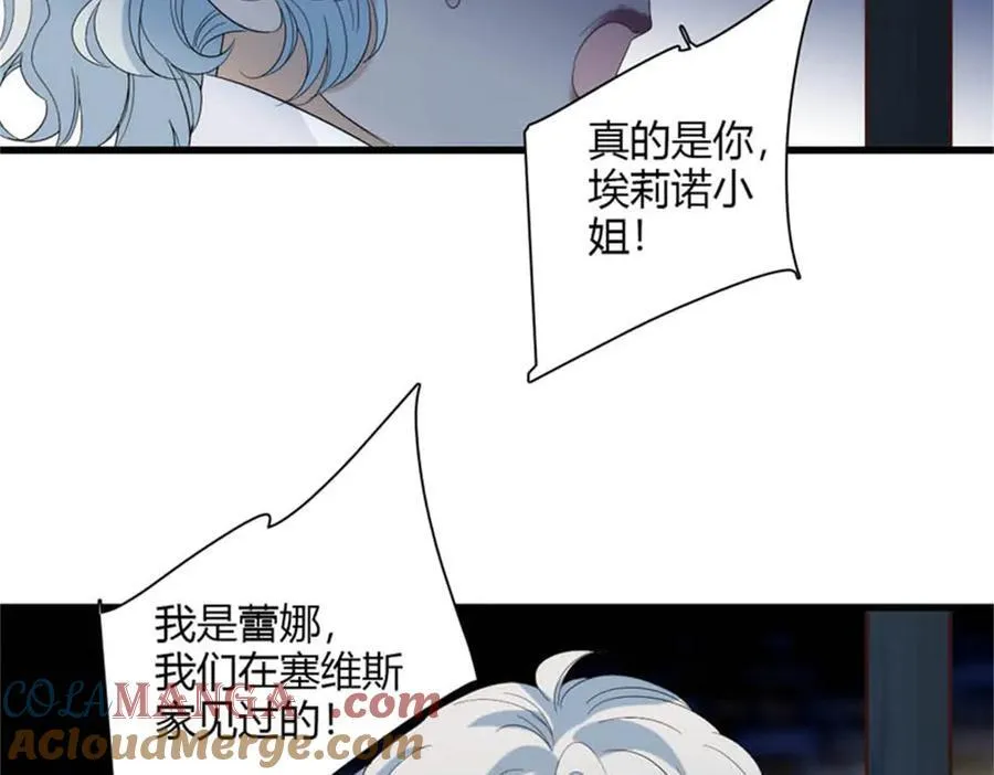 29 可以坐牢，但我无罪 第101页