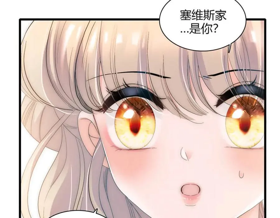 29 可以坐牢，但我无罪 第104页