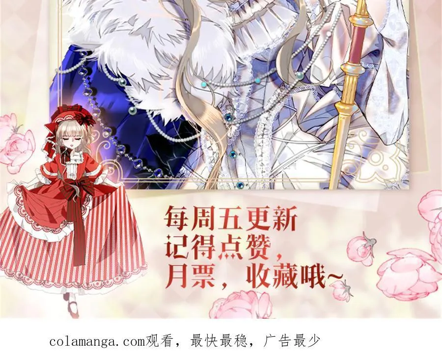 29 可以坐牢，但我无罪 第107页